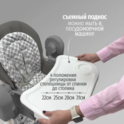 Стульчик для кормления 3 в 1 Bubago William Серый BG 193-2 - фото2