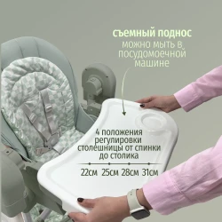 Стульчик для кормления 3 в 1 Bubago William Зеленый BG 193-1 - фото2