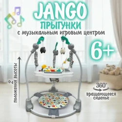 Ходунки Bubago Jango BG 188-1 Серый - фото