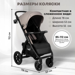 Коляска прогулочная BubaGo CROSS City LUX Бежевый BG 168-2 - фото2