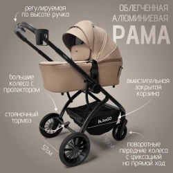Коляска модульная Bubago Lotta 3 в 1 Мокко BG 150-2 - фото2