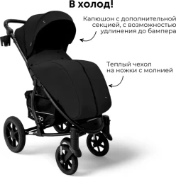 Коляска прогулочная BubaGo MODEL ONE BG 173-2 Черный  - фото2