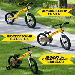 Беговел Bubago Rollin 166-1 Желтый - фото2