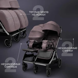 Прогулочная коляска для двойни Bubago Duo X BG 194-4 Лунный-бежевый  - фото2