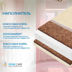 Матрац детский беспружинный BAMBOLA Aria Comfort Тeenager  160х80х12 Кокос с двух сторон/Холлофайбер - фото2