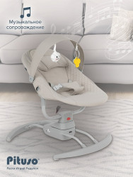 Электрокачели PITUSO Rima grey/серый - фото