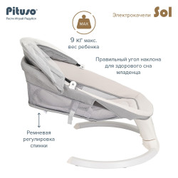 Электрокачели Pituso Sol Серый - фото2