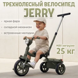 Детский велосипед трехколесный Bubago Jerry Зеленый BG 200-3 - фото