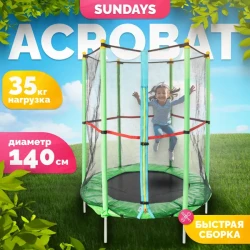 Батут Sundays Acrobat-D140 (зеленый) - фото