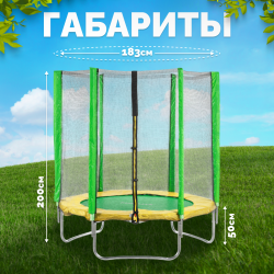 Батут Sundays Favorite 6FT Зеленый - фото2