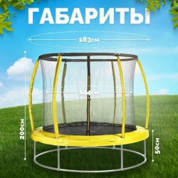 Батут Sundays Favorite Premium 6FT Желтый - фото2