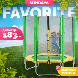 Батут Sundays Favorite 6FT Зеленый - фото