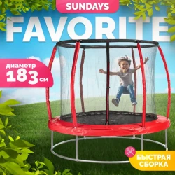 Батут Sundays Favorite Premium 6FT Красный - фото