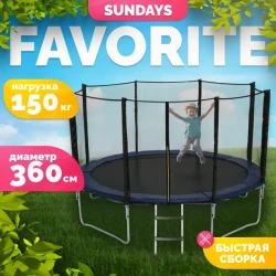 Батут Sundays Favorite 12FT Синий - фото