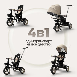 Детская велосипед трехколесный Marco Бежевый BG 214-5 - фото2