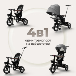 Велосипед трехколесный Bubago Marco Темно серый BG 214-3 - фото2