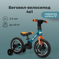 Беговел-трансформер Bubago Gi-On Графит-оранжевый BG-111-1 - фото2