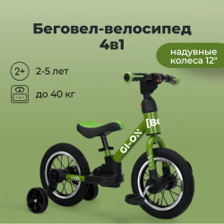 Беговел-трансформер Bubago Gi-On Хаки BG 111-2 - фото2