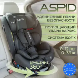 Автокресло Bubago Aspid / BG 170-1 (черный) - фото2